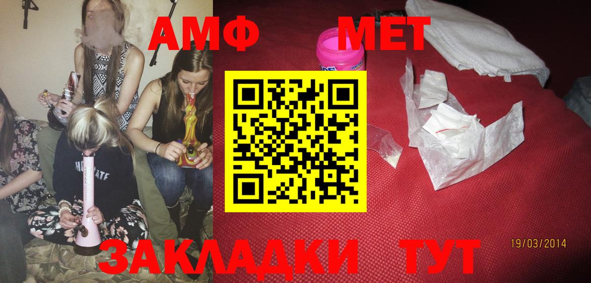 АМФ  Вход с VPN  АМФ  АМФ VHQ  Мирный 