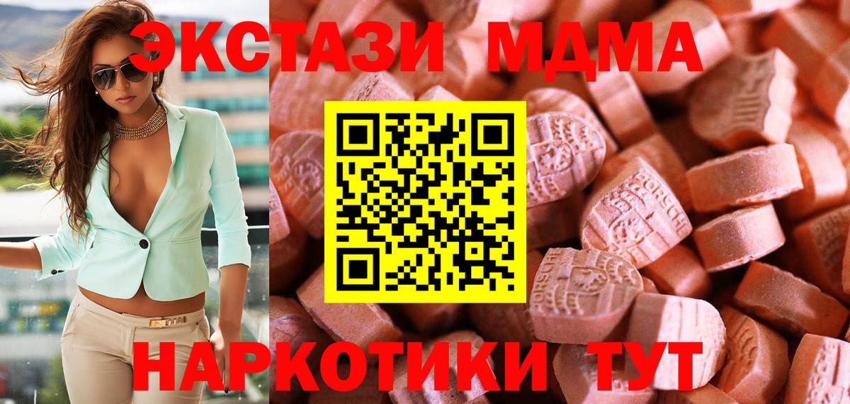 Ecstasy ешки  ЭКСТАЗИ Philipp Plein  Мирный  Ecstasy  Вход с VPN 