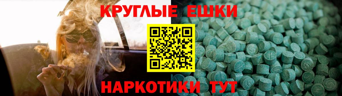 МЕФ Мирный