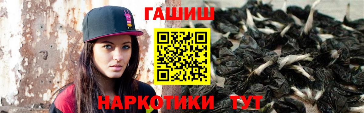 Гашиш VHQ  Гашиш хэш  Мирный  Вход с VPN 