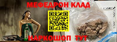 кокаин Гусев