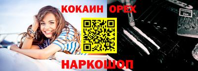 мдма Гусиноозёрск