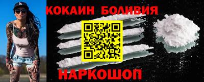 мдма Гусиноозёрск