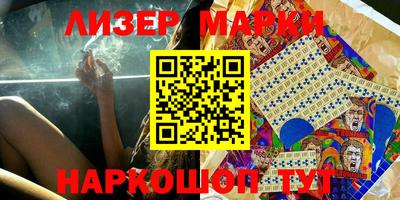 мдма Гусиноозёрск