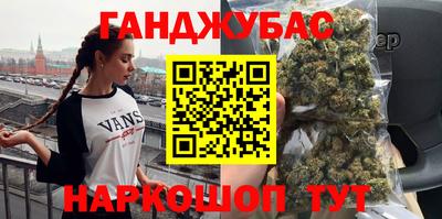 мдма Гусиноозёрск