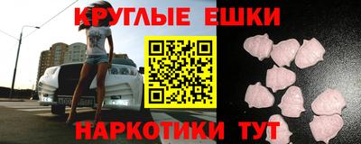 кокаин Гусев