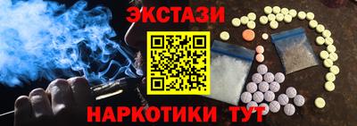 мдма Гусиноозёрск