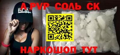 кокаин Гусев