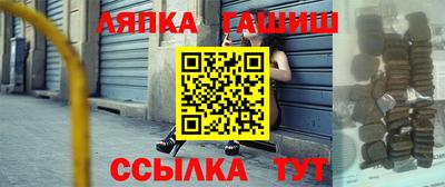 мдма Гусиноозёрск