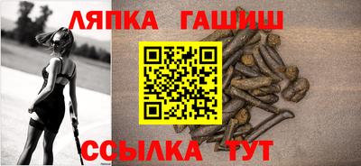 кокаин Гусев