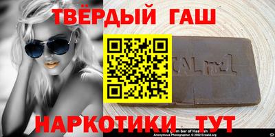 кокаин Гусев