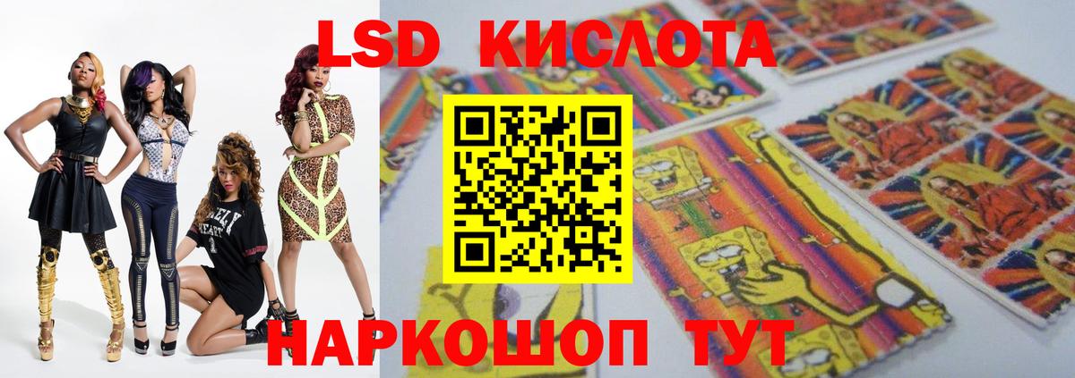 Лсд 25 экстази кислота  Вход с VPN  Мирный  LSD-25 экстази  ЛСД экстази кислота 