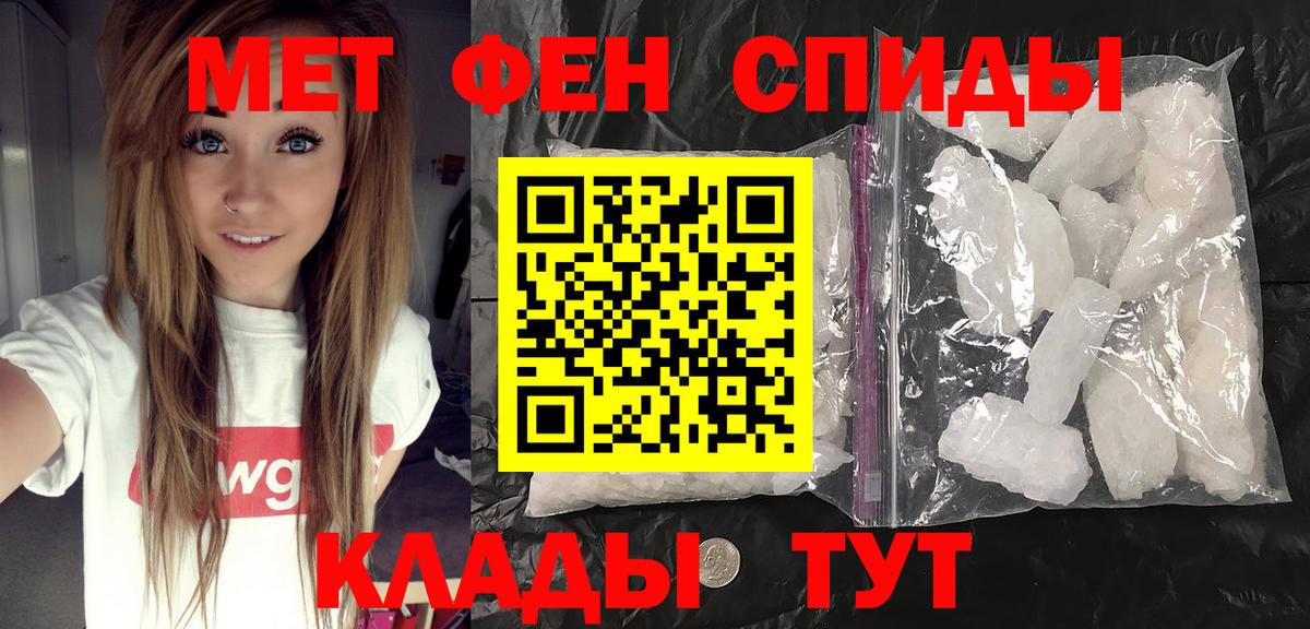 Первитин Декстрометамфетамин 99.9%  Вход с VPN  Мирный  Первитин Декстрометамфетамин 99.9% 