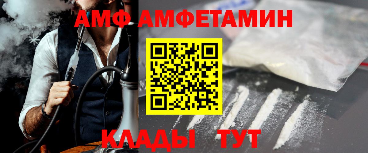 Метамфетамин пудра Мирный