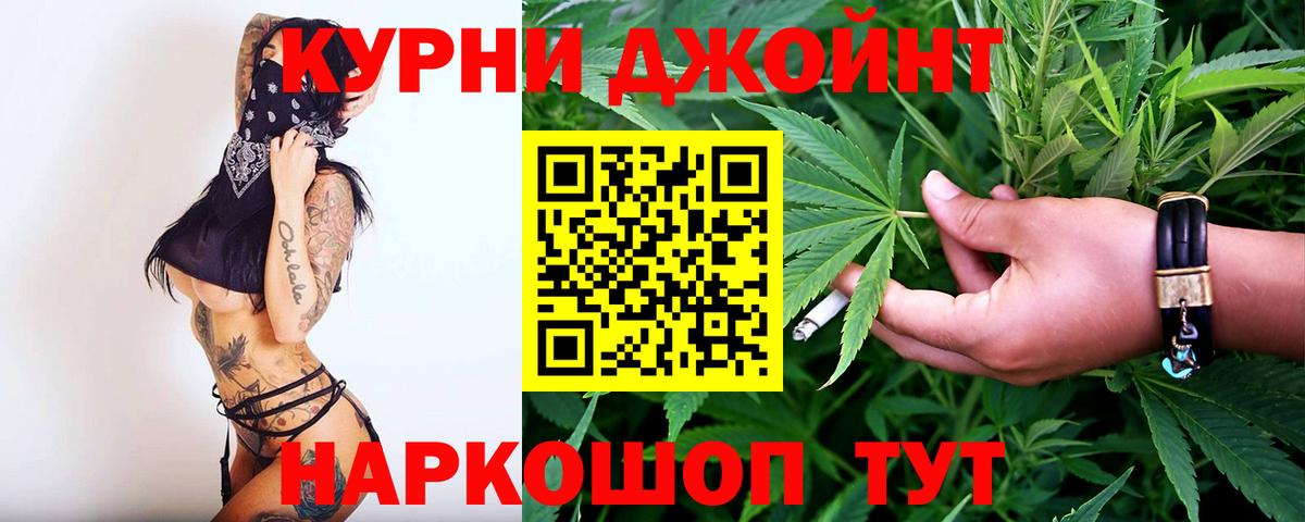 МАРИХУАНА OG Kush Мирный