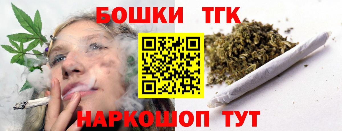 Мирный  Шишки марихуана LSD WEED  Бошки марихуана White Widow  Шишки марихуана планчик  Канабис гибрид  Вход с VPN 